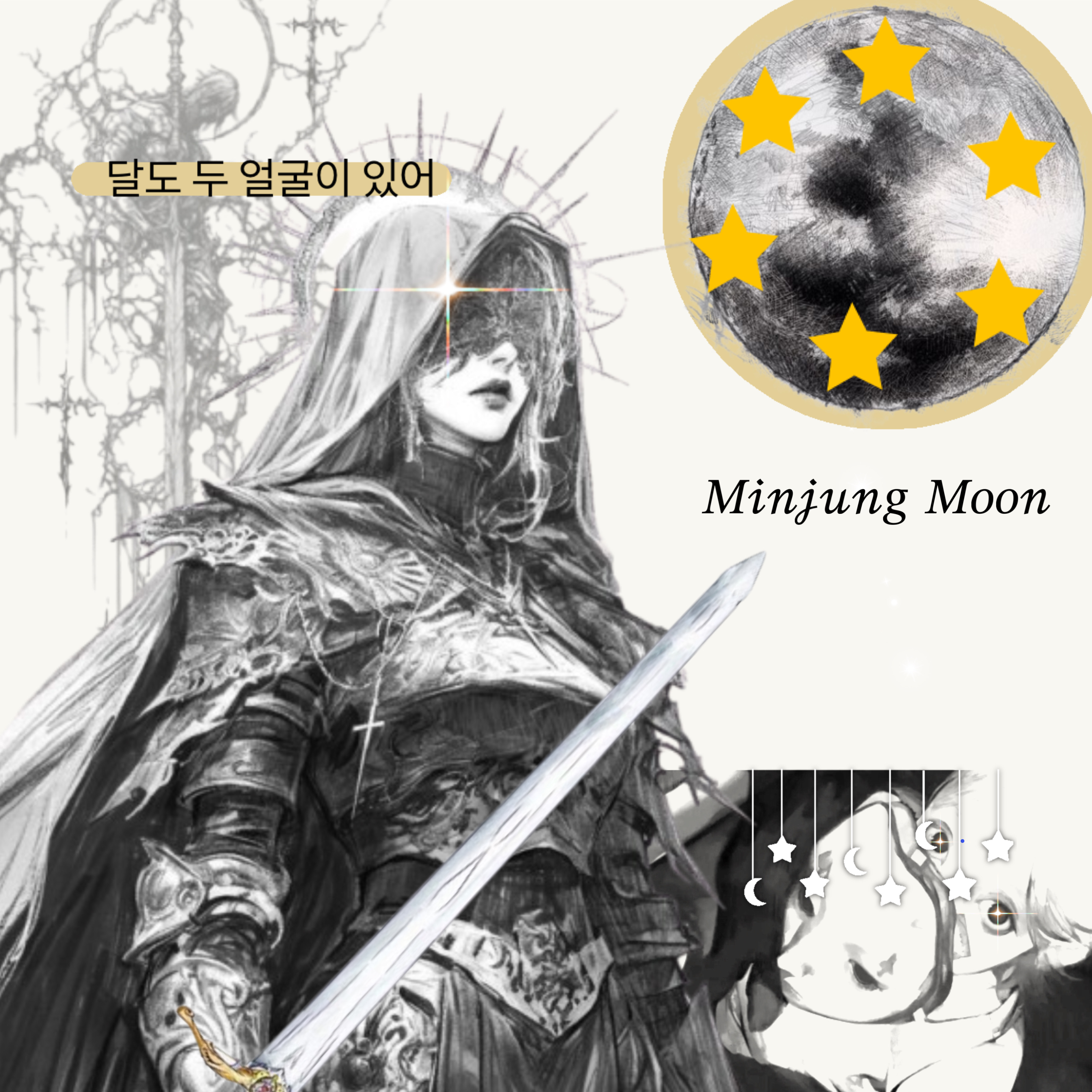 Minjung